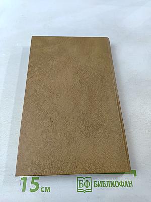 Непримиримость. Страницы истории Ленинградского уголовного розыска