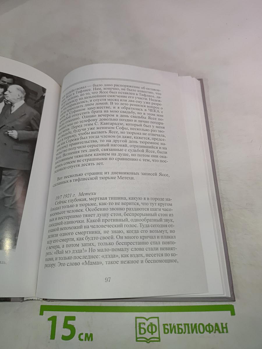 Я просто шел, не ведая куда...