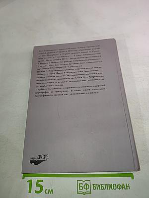 Я просто шел, не ведая куда...