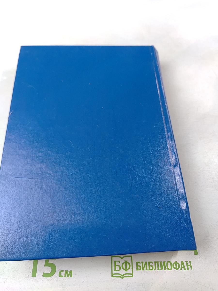 Теория электрических аппаратов