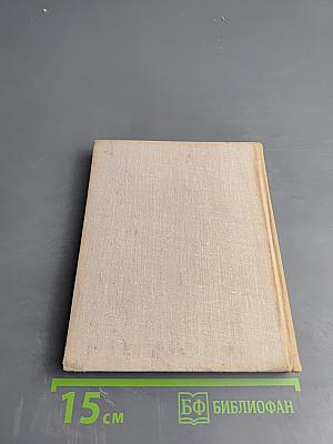 Берег, милый для меня. Пушкинские места Верхневолжья