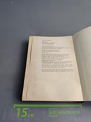 Единицы физических величин и их размерности