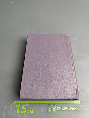 Единицы физических величин и их размерности