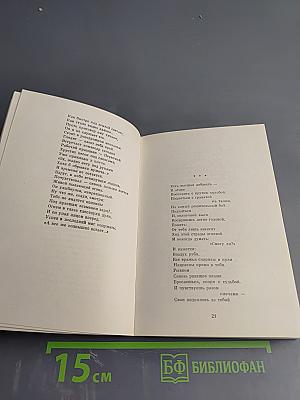 Первопроходцы