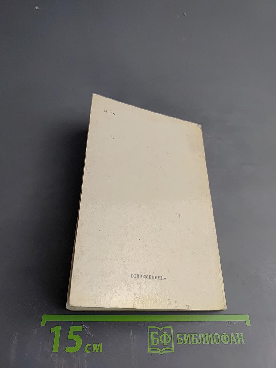 Первопроходцы