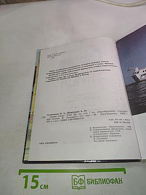 Синяя птица. Учебник французского языка для 7 класса