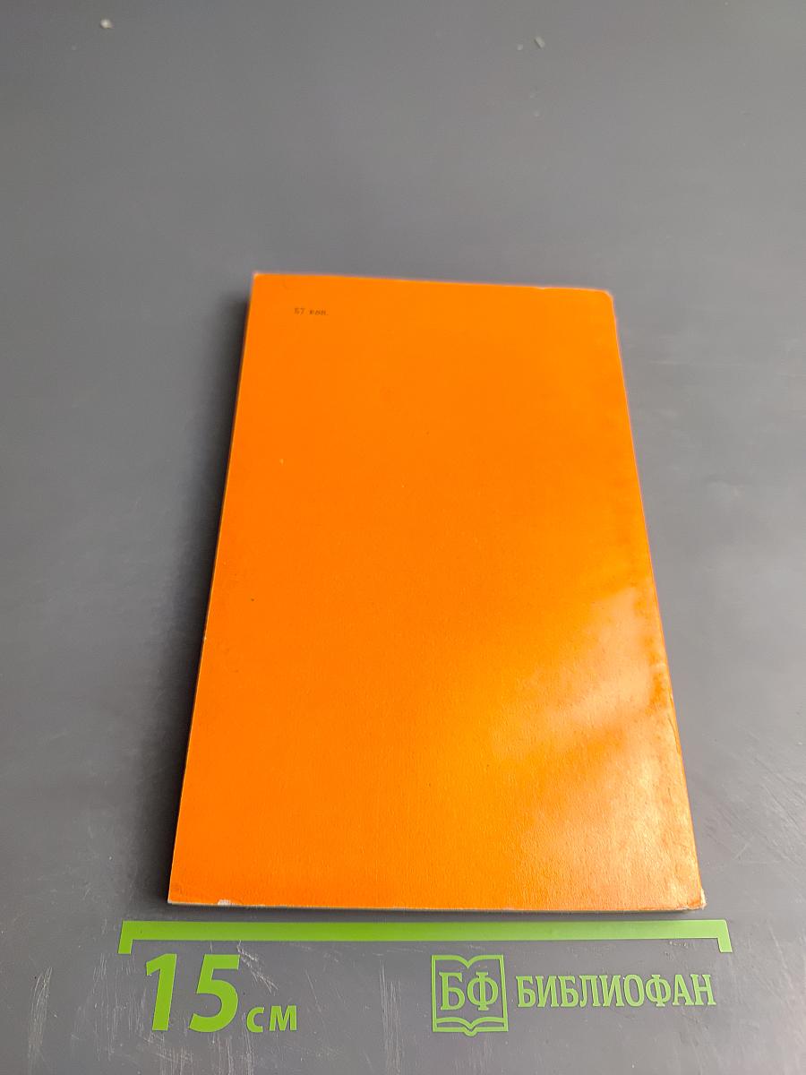 Георг Веерт - друг и соратник Маркса и Энгельса