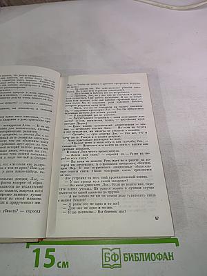 Антология. Том 23