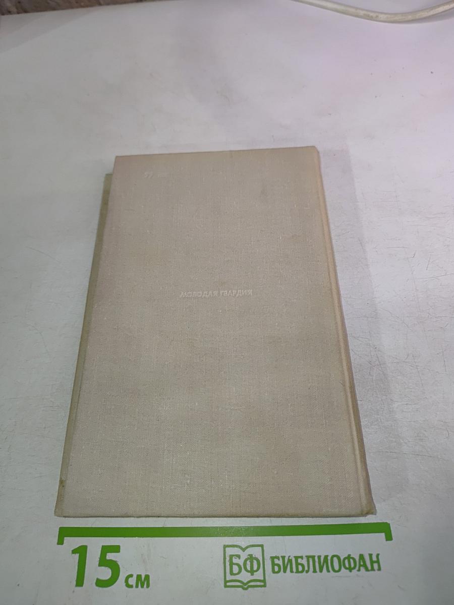 Антология. Том 23