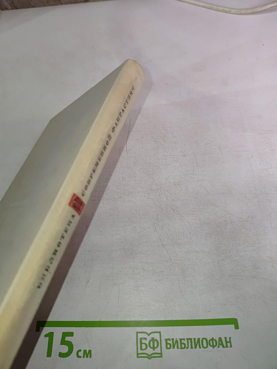 Антология. Том 23