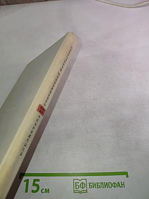 Антология. Том 23