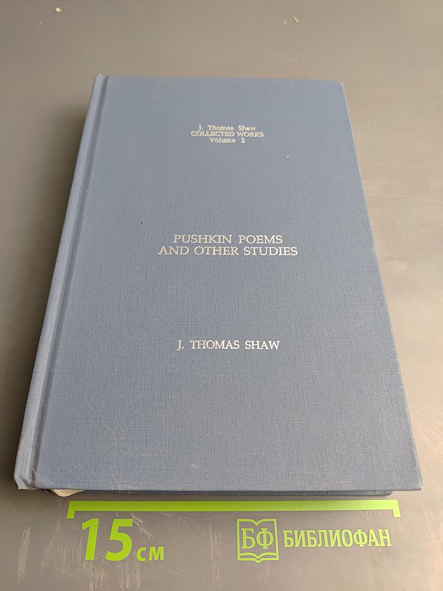 Pushkin Poems and Other Studies