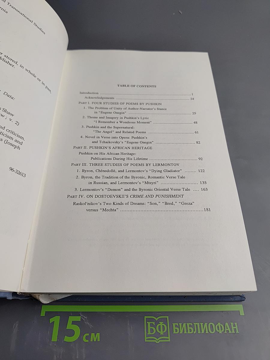 Pushkin Poems and Other Studies