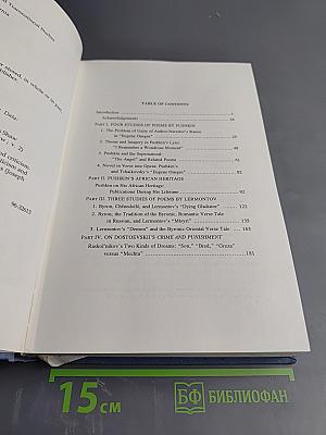 Pushkin Poems and Other Studies