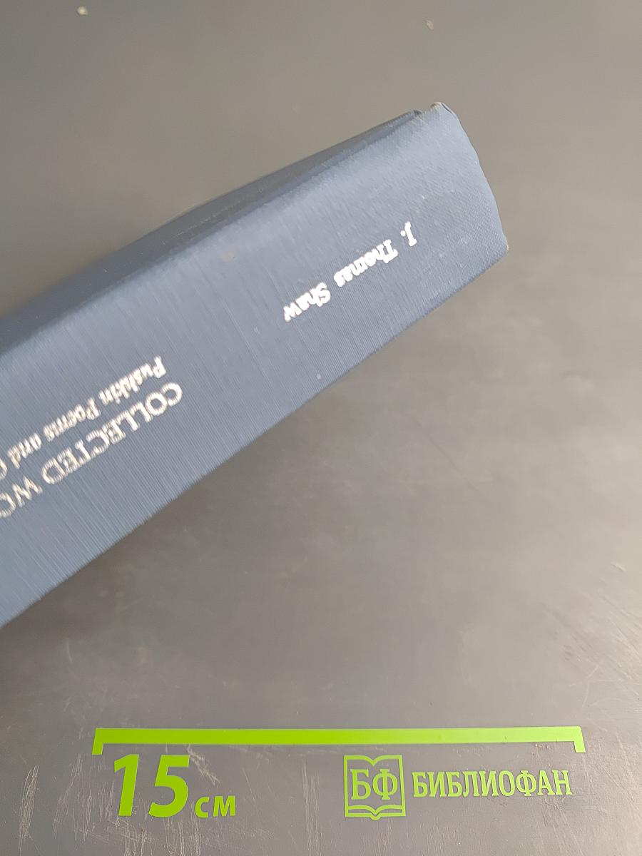 Pushkin Poems and Other Studies