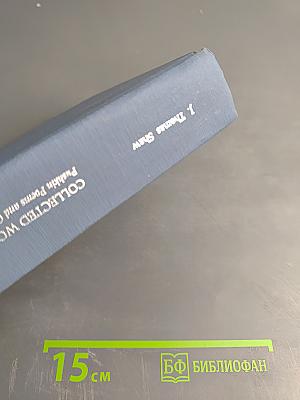 Pushkin Poems and Other Studies