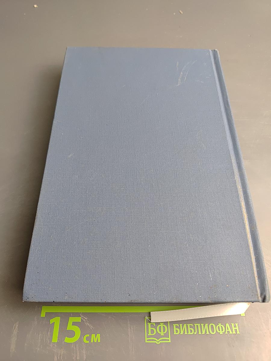 Pushkin Poems and Other Studies