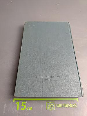 Вопросы марксистско-ленинской эстетики