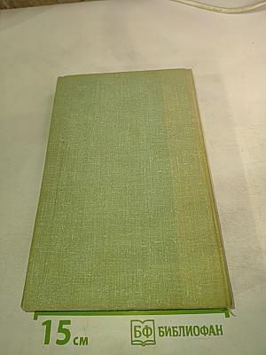 Гибель 31-го отдела. Наемные убийцы