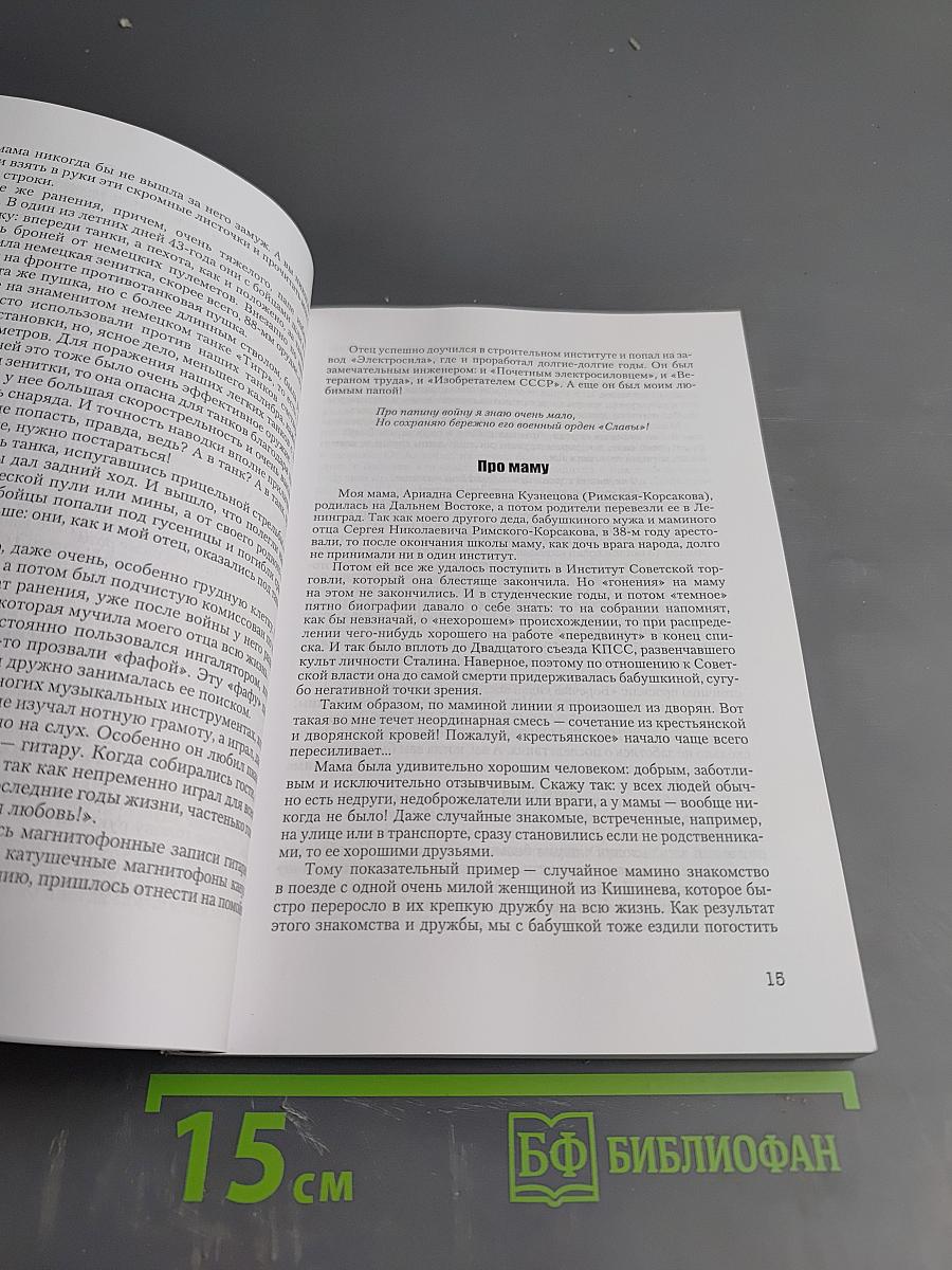 Про то, про сё, про эту жизнь...