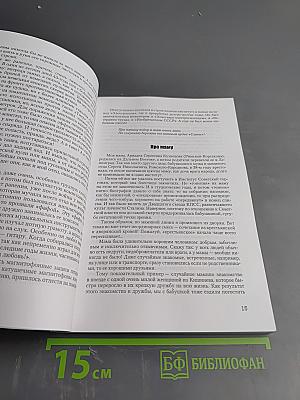 Про то, про сё, про эту жизнь...