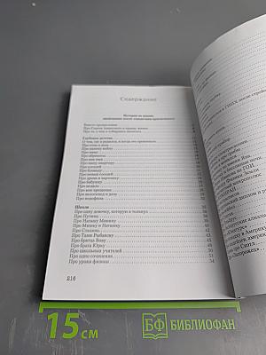 Про то, про сё, про эту жизнь...