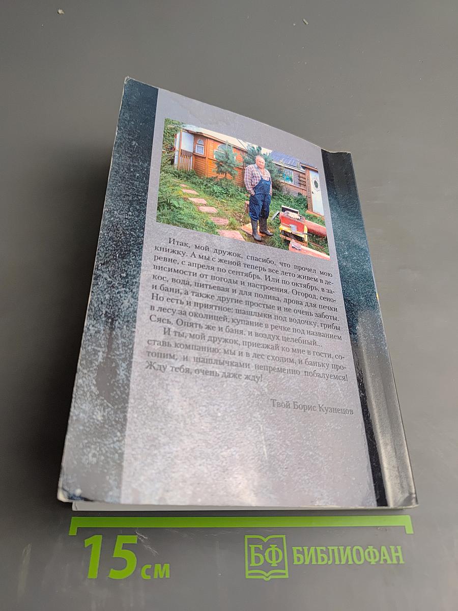 Про то, про сё, про эту жизнь...