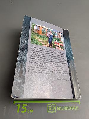 Про то, про сё, про эту жизнь...