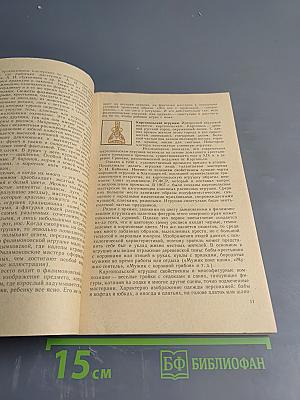 Народная пластика и декоративная лепка в детском саду