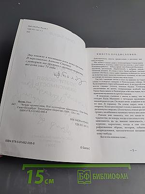 Четыре кружки пива или Поэтическая зависимость