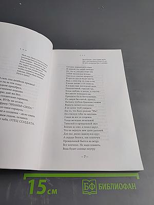 Четыре кружки пива или Поэтическая зависимость