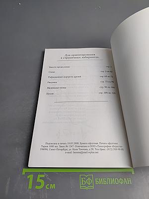 Четыре кружки пива или Поэтическая зависимость