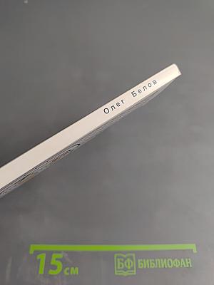 Четыре кружки пива или Поэтическая зависимость