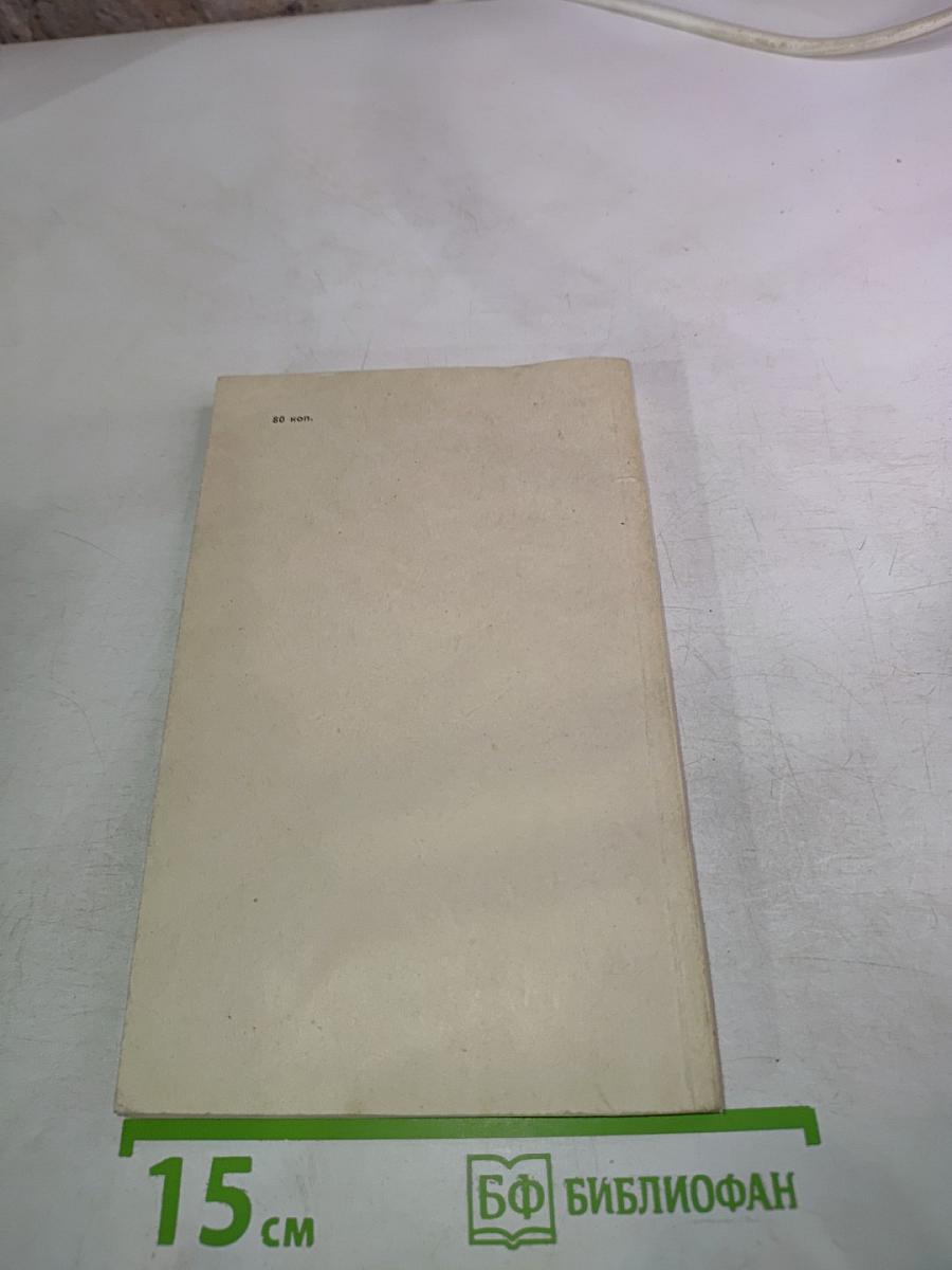 Недоношенные дети