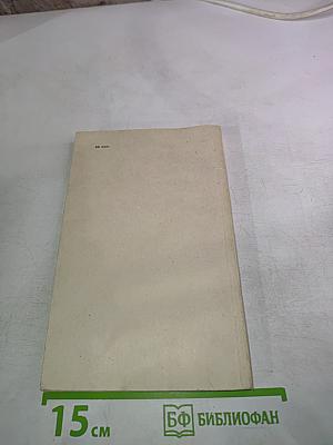 Недоношенные дети