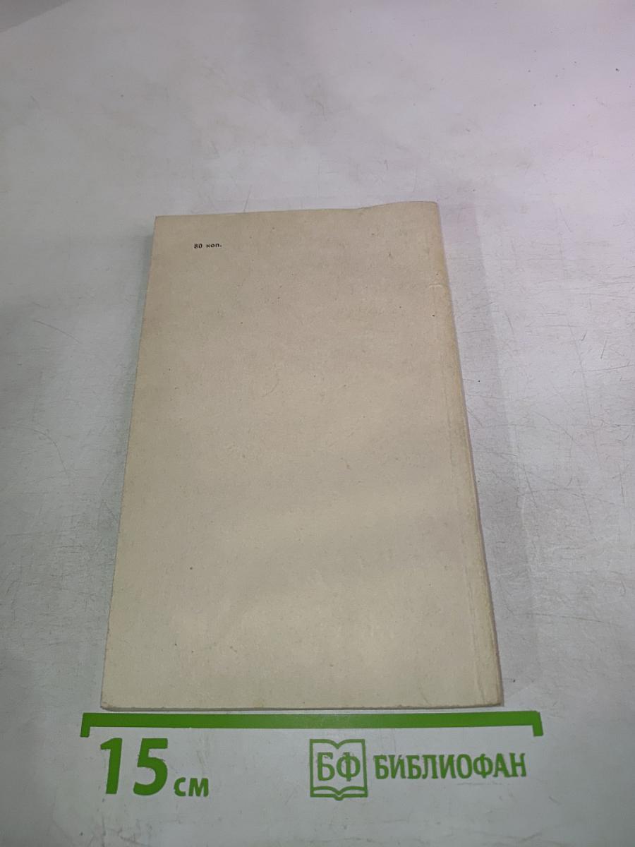 Недоношенные дети