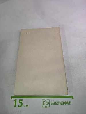 Недоношенные дети