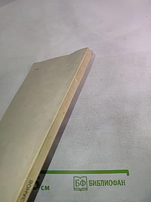 Недоношенные дети