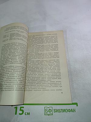 Экстренная помощь при ожогах