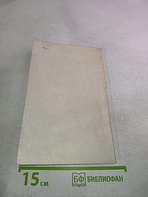 Экстренная помощь при ожогах