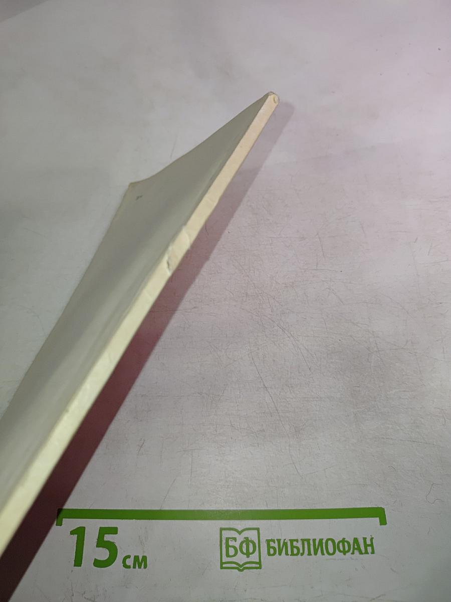 Экстренная помощь при ожогах