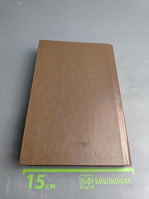 Экономика электротехнической промышленности