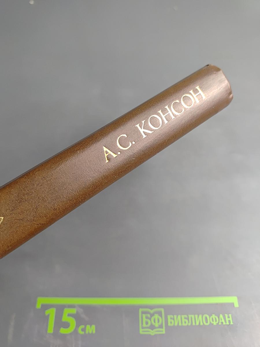 Экономика электротехнической промышленности