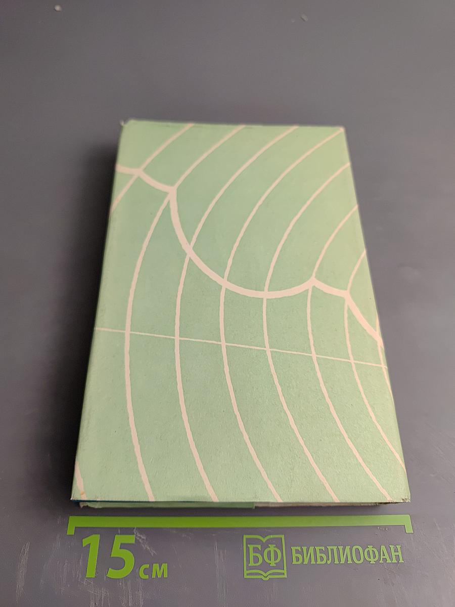 Математическая теория оптимальных процессов