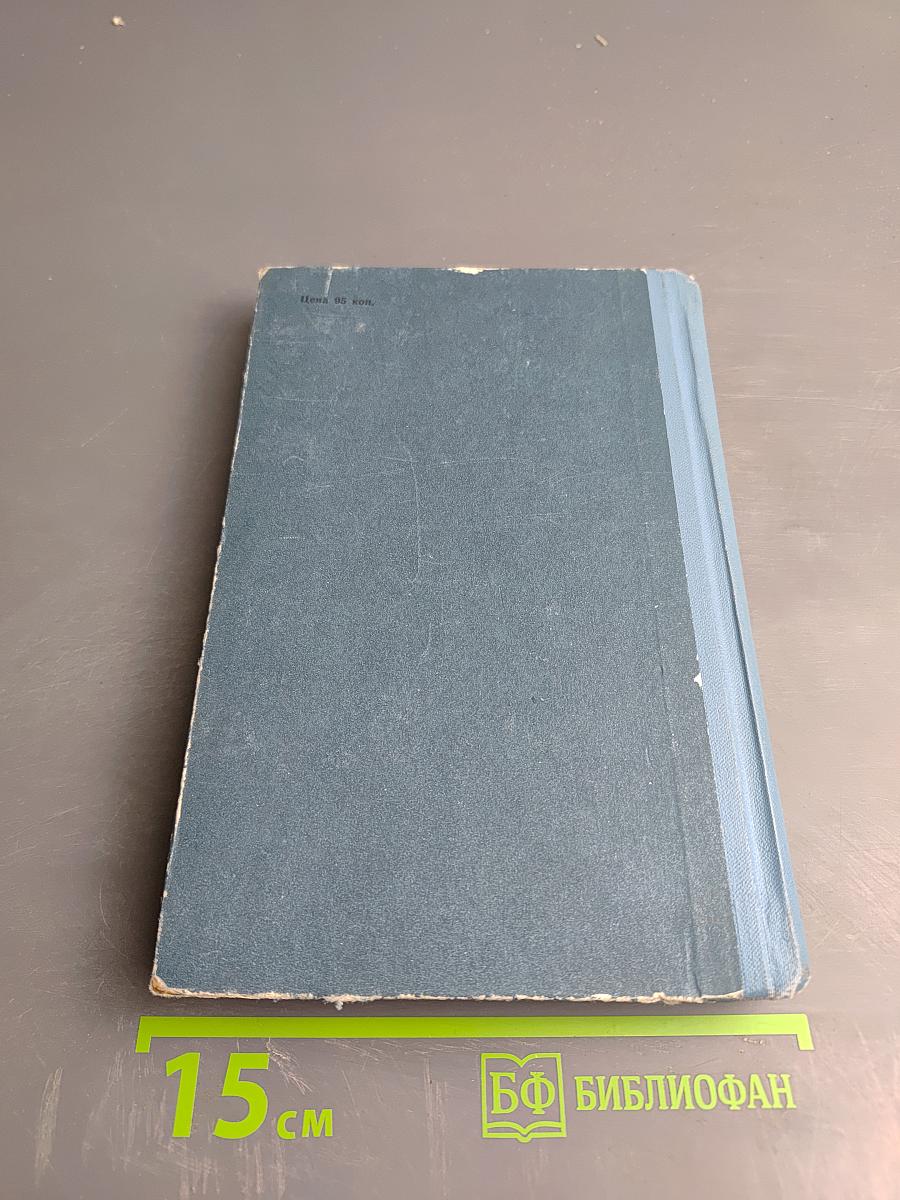 Электрические сети и системы