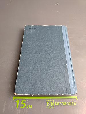 Электрические сети и системы