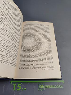 Экспедиция «ТИГРИС»