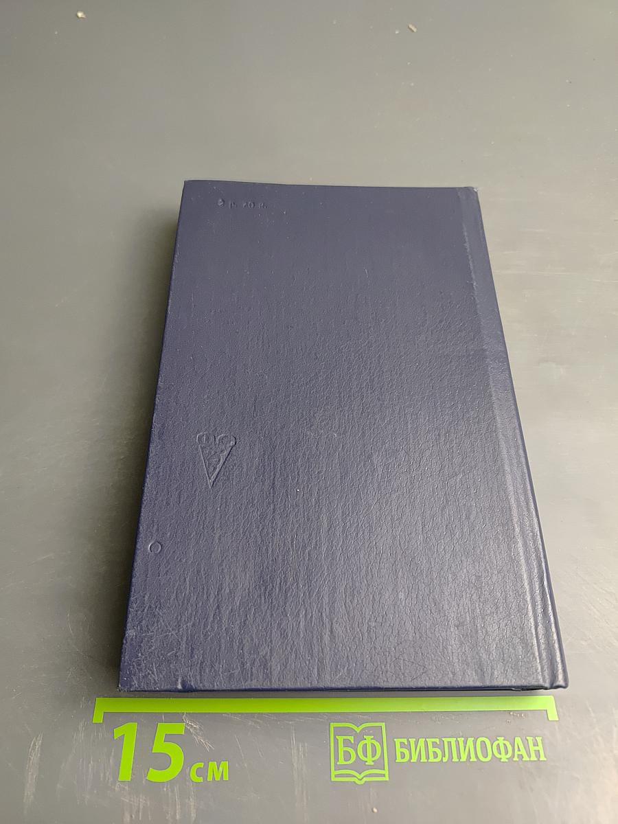 Экспедиция «ТИГРИС»