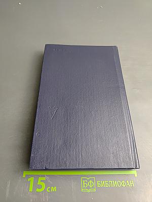 Экспедиция «ТИГРИС»