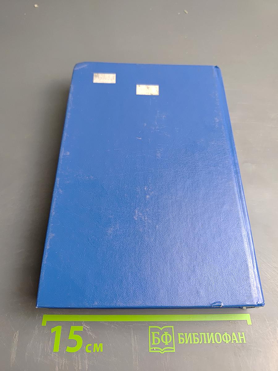 Гражданское право Учебник Том 3